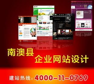網(wǎng)站建設(shè)-廣東汕頭市潮南區(qū)網(wǎng)站設(shè)計、網(wǎng)站制作、網(wǎng)站建設(shè)、網(wǎng)頁設(shè)計公司-網(wǎng)站建設(shè)盡.