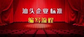 汕頭網(wǎng)站建設企業(yè)中標公示查詢指南