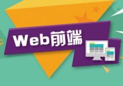 汕頭網(wǎng)站建設(shè)與推廣 打造企業(yè)數(shù)字化的堅(jiān)實(shí)橋梁
